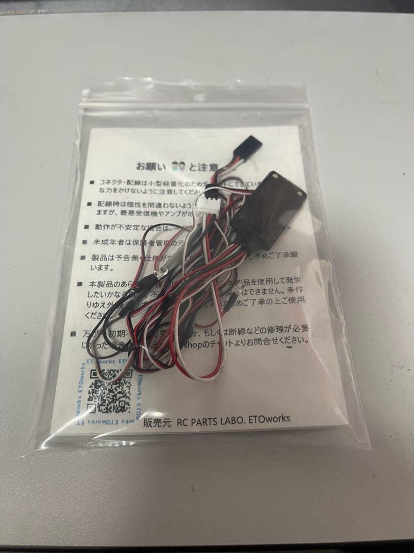 lexus.himuro 専用 E.D.Sスロットルインジケータシステム