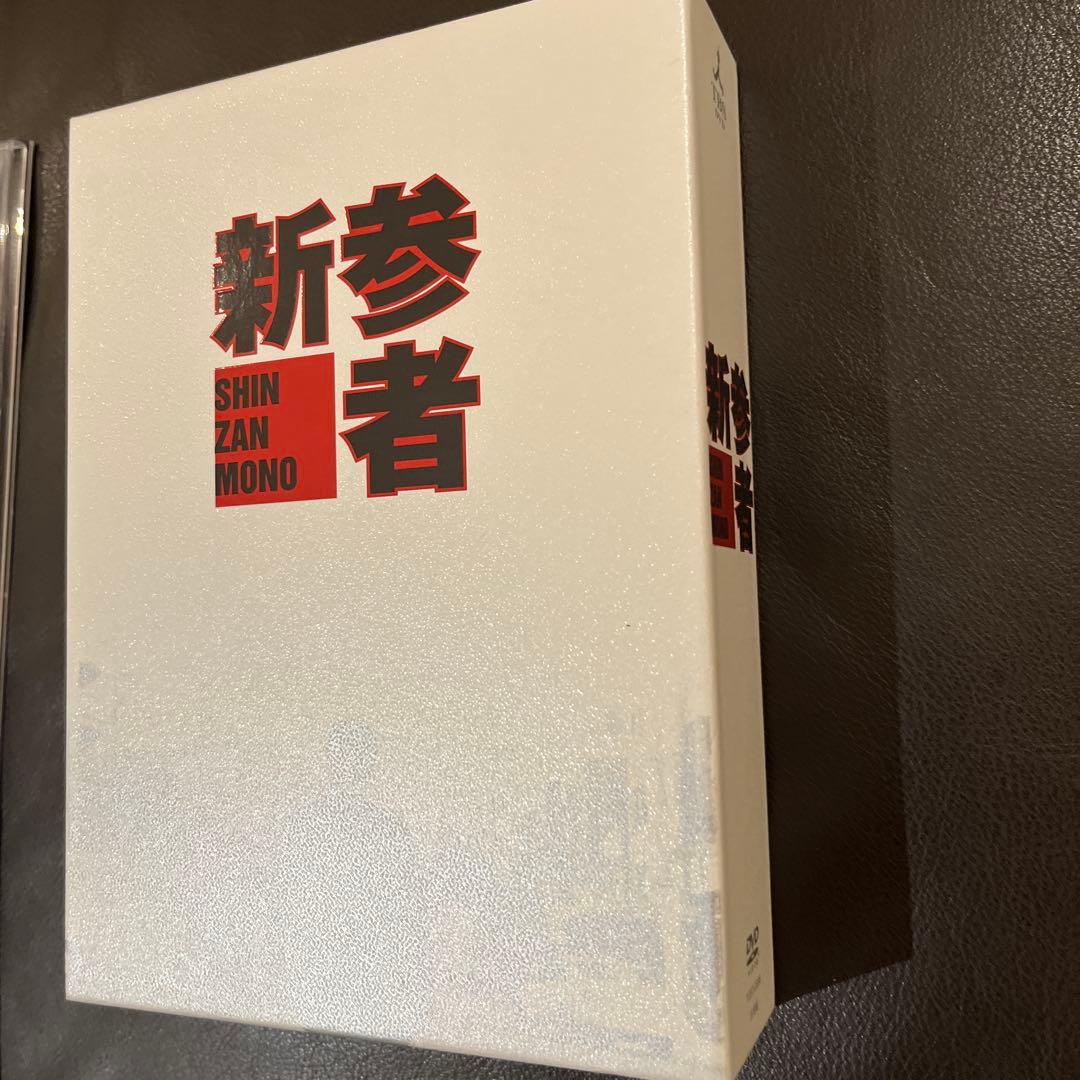 新参者 DVD 6枚組 3Dメガネ付き