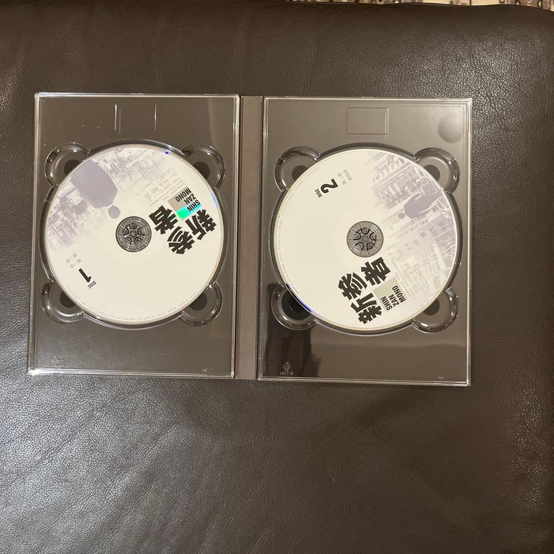 新参者 DVD 6枚組 3Dメガネ付き