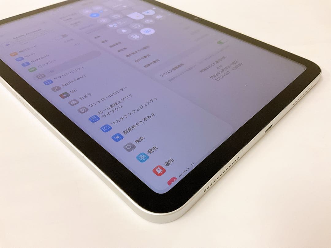 【美品・BT96％】iPad 第10世代 64GB Wifiモデル シルバー