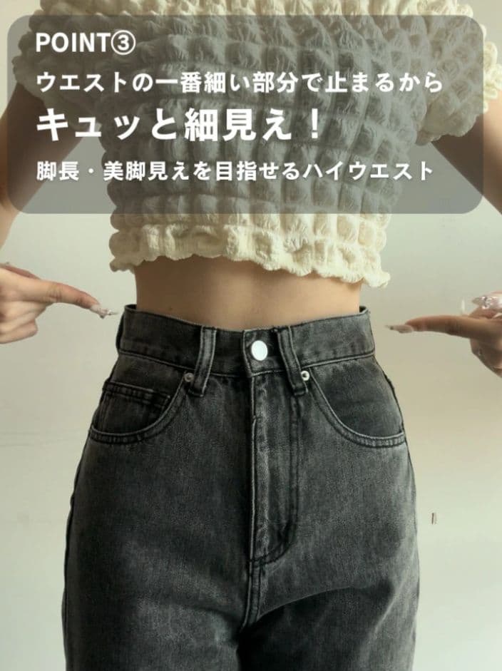 TWWデニム S/L ディープネイビー 韓国 骨格ウェーブ