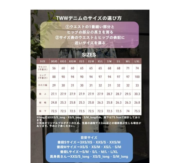 TWWデニム S/L ディープネイビー 韓国 骨格ウェーブ