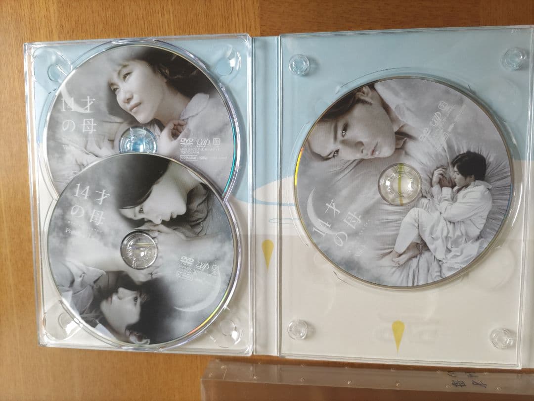 ★14才の母★三浦春馬★志田未来★谷村美月★田中美佐子★ドラマ★DVD-BOX★