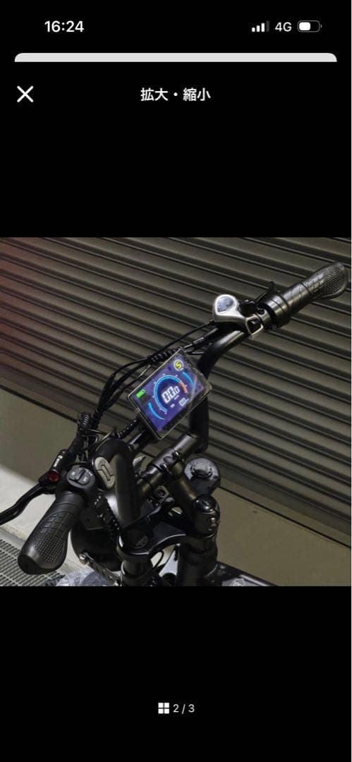 電動アシスト自転車 V8 ブラック