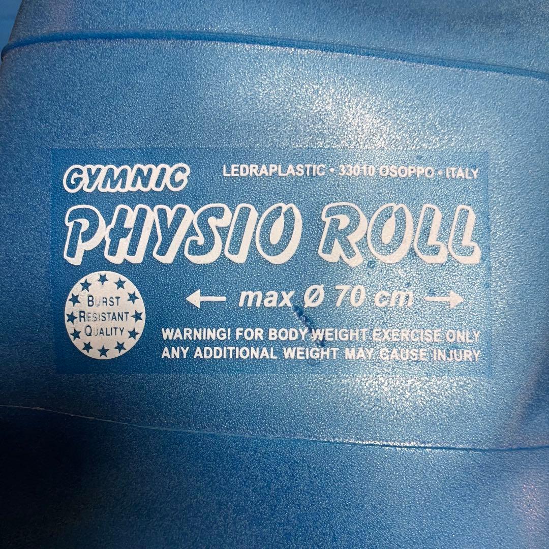 Gymnic Physio Roll 70cm ピーナッツボール
