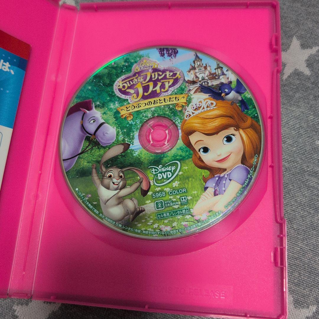 ソフィア エレナ　DVD セット12枚