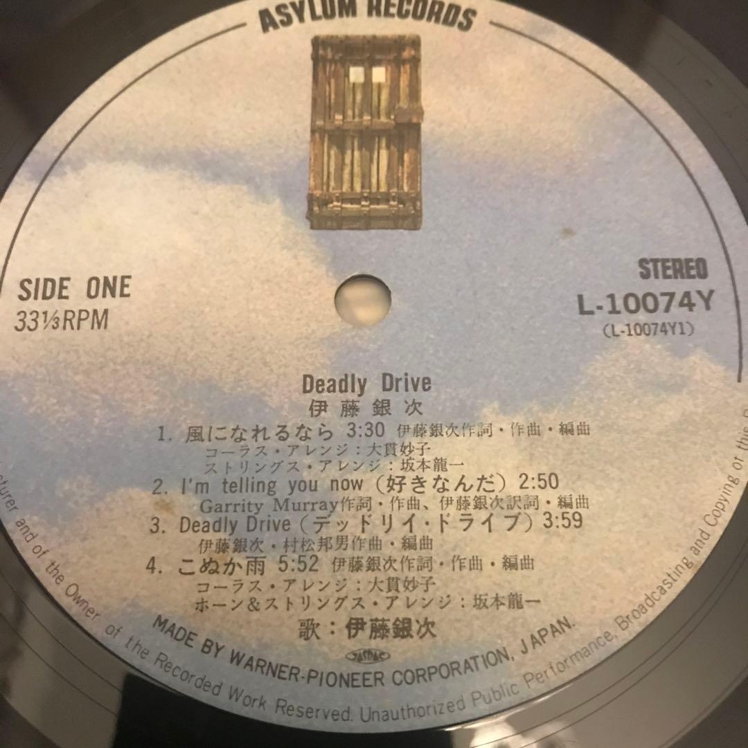 伊藤銀次 deadly drive / シティポップginji ito 大貫妙子