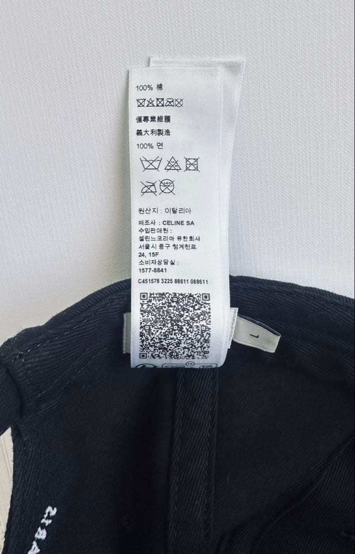 CELINE トリオンフ　ヴィヴィエンヌ ブラック ベースボールキャップ