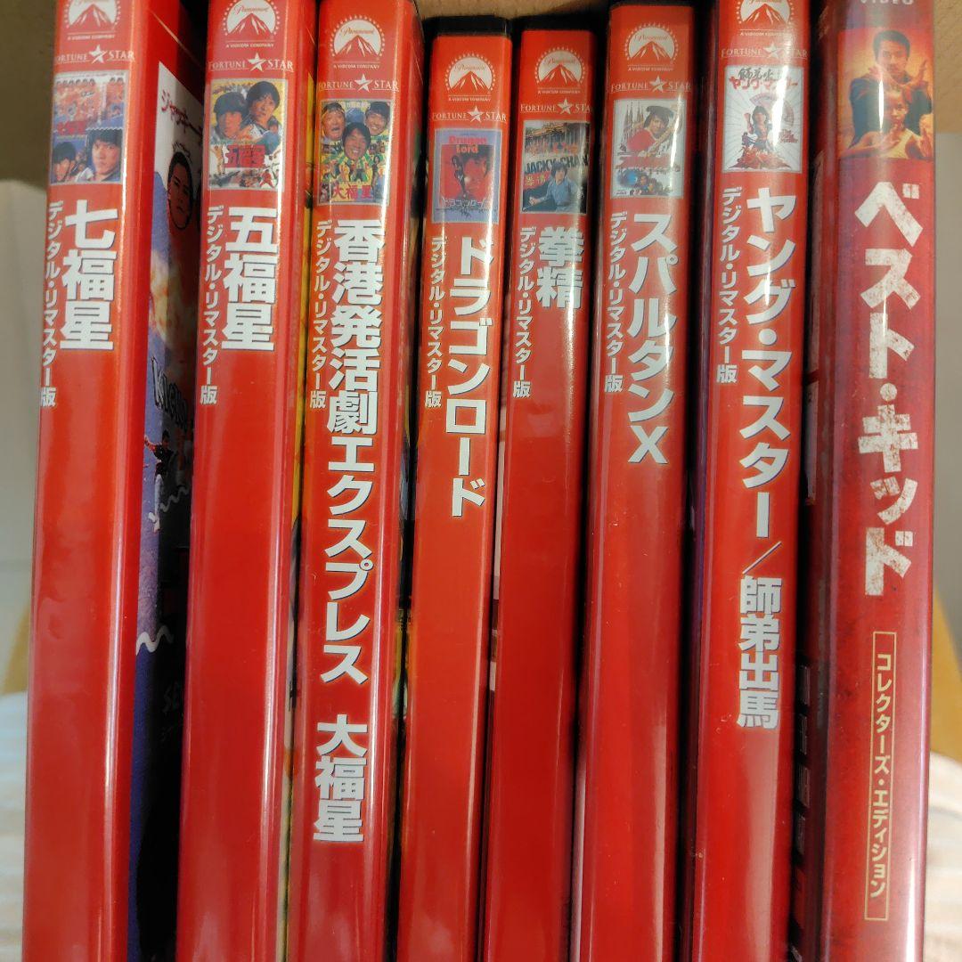 ジャッキー・チェン　DVD 30本