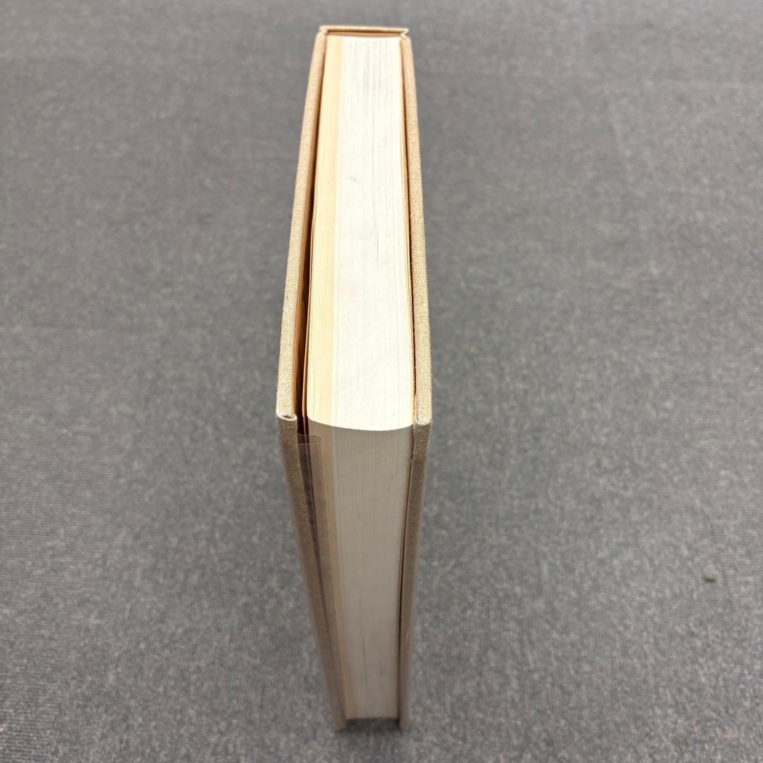 【美品】 良寛 安田靫彦監修 筑摩書房 昭和35年 大型本 図録