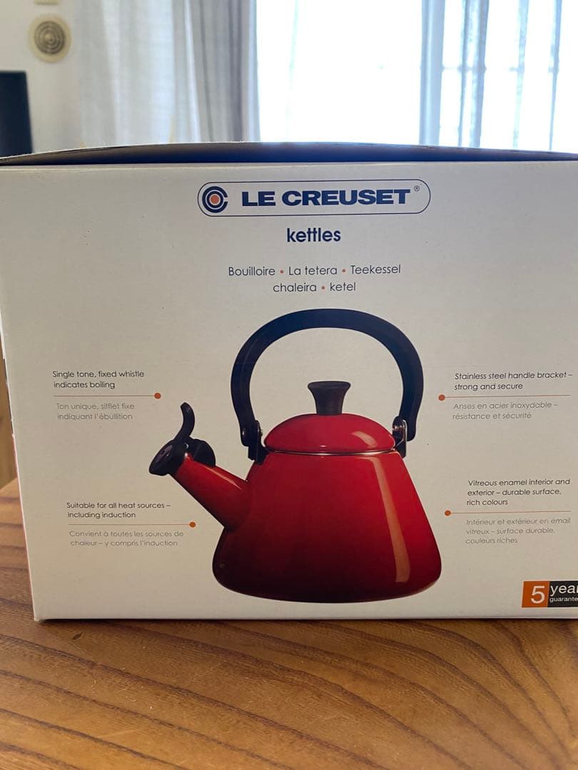 LE CREUSET ホーローケトル ピーコック　グリーン
