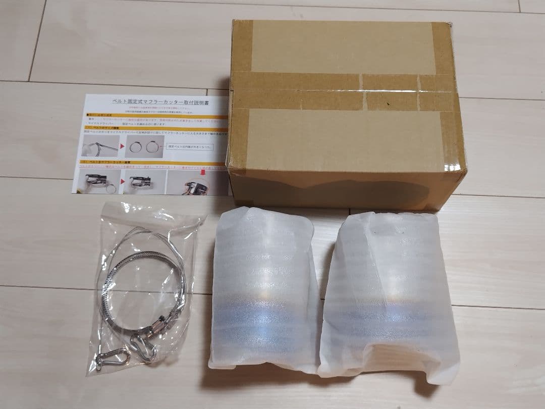 MAZDA3 RIDERSHOUSE製マフラーカッター ユーロ100mm チタン