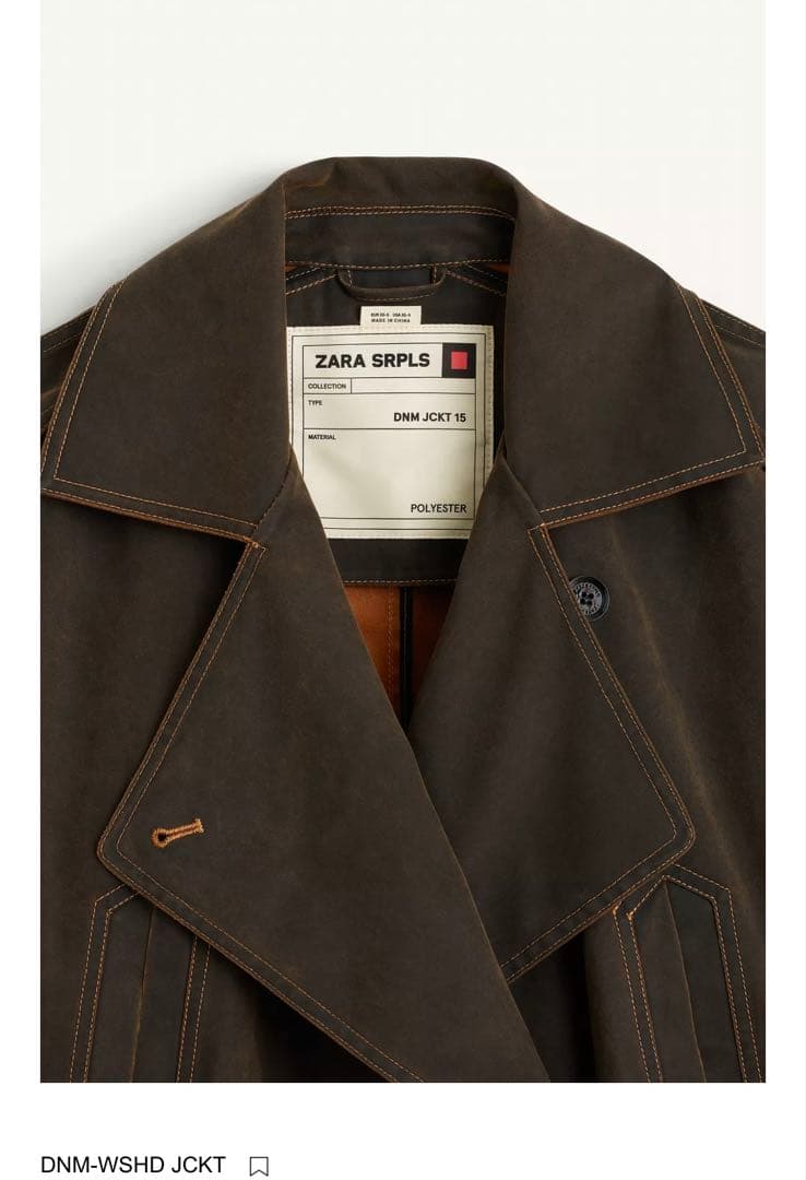 ZARA DNM-WSHD JCKT ダークブラウン XS-S