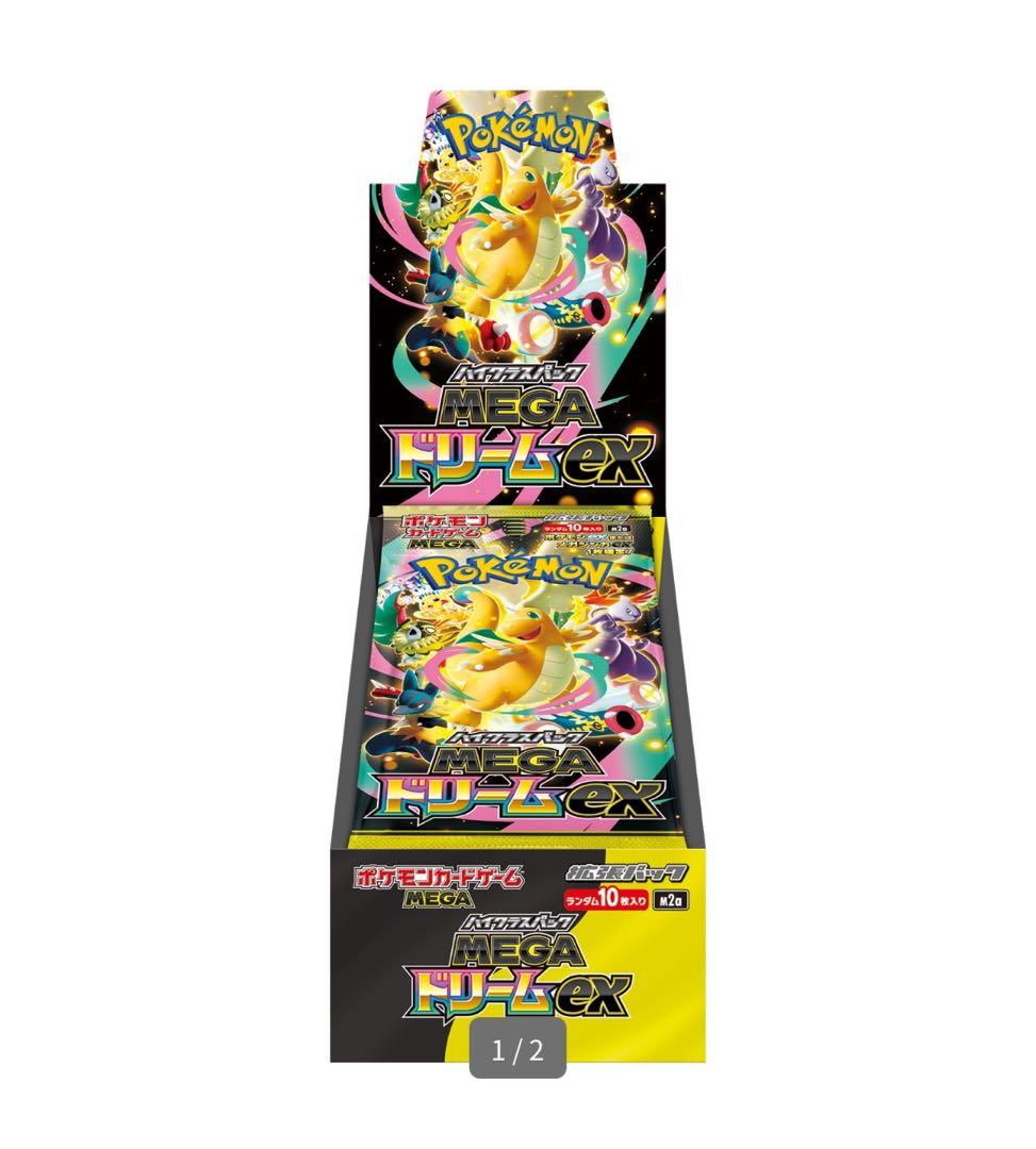 【シュリンク付】MEGAドリームex 1BOX 新品 未開封品