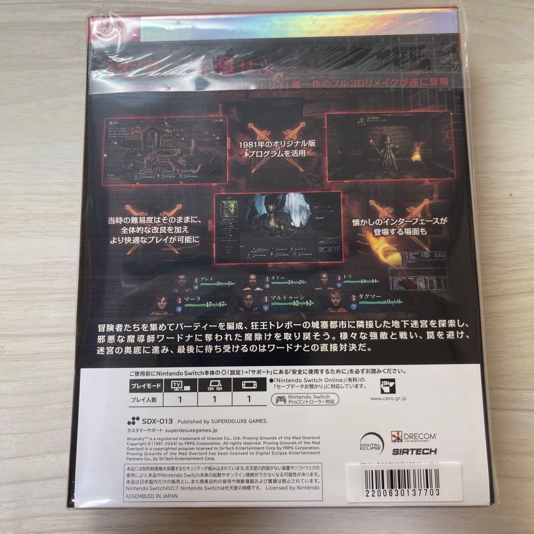 Wizardry: Switch【Amazon限定】オリジナルクリアコースター付