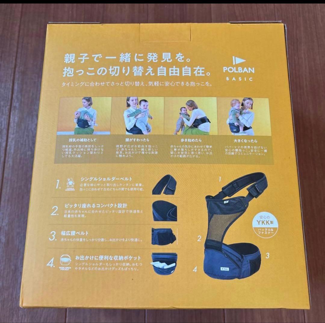 POLBAN ポルバン シングルショルダー　ほぼ新品