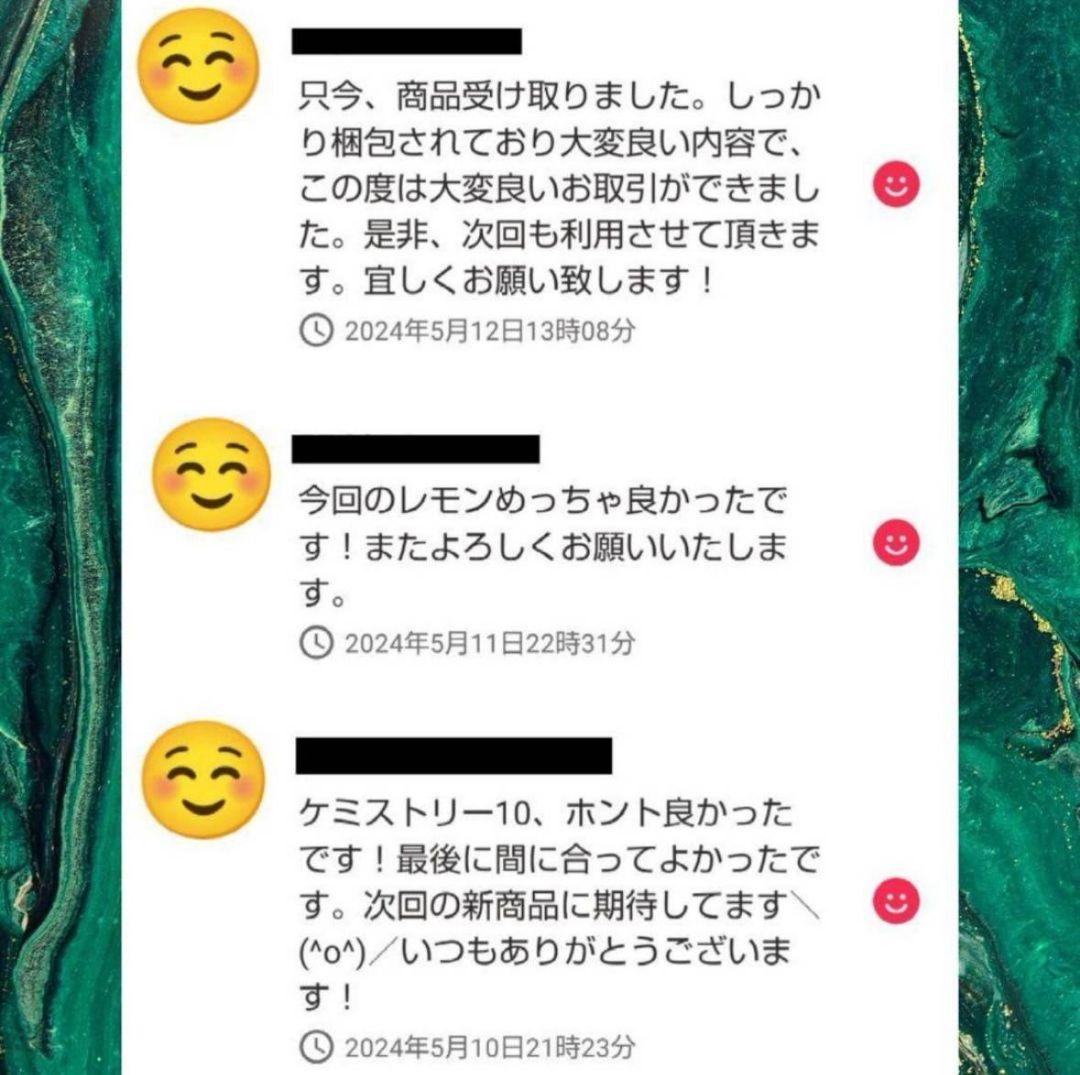 体感系 レモンミント# h4CBH THXE CNP CRDP CRDH cbn