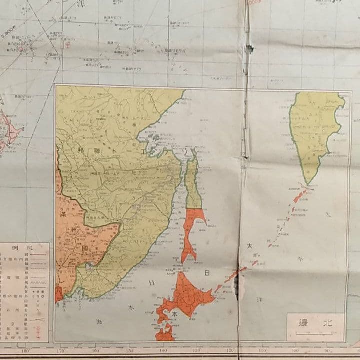【激レア】大戦下の世界地図　ナチスドイツ　イギリス領インド　オランダ領東インド他