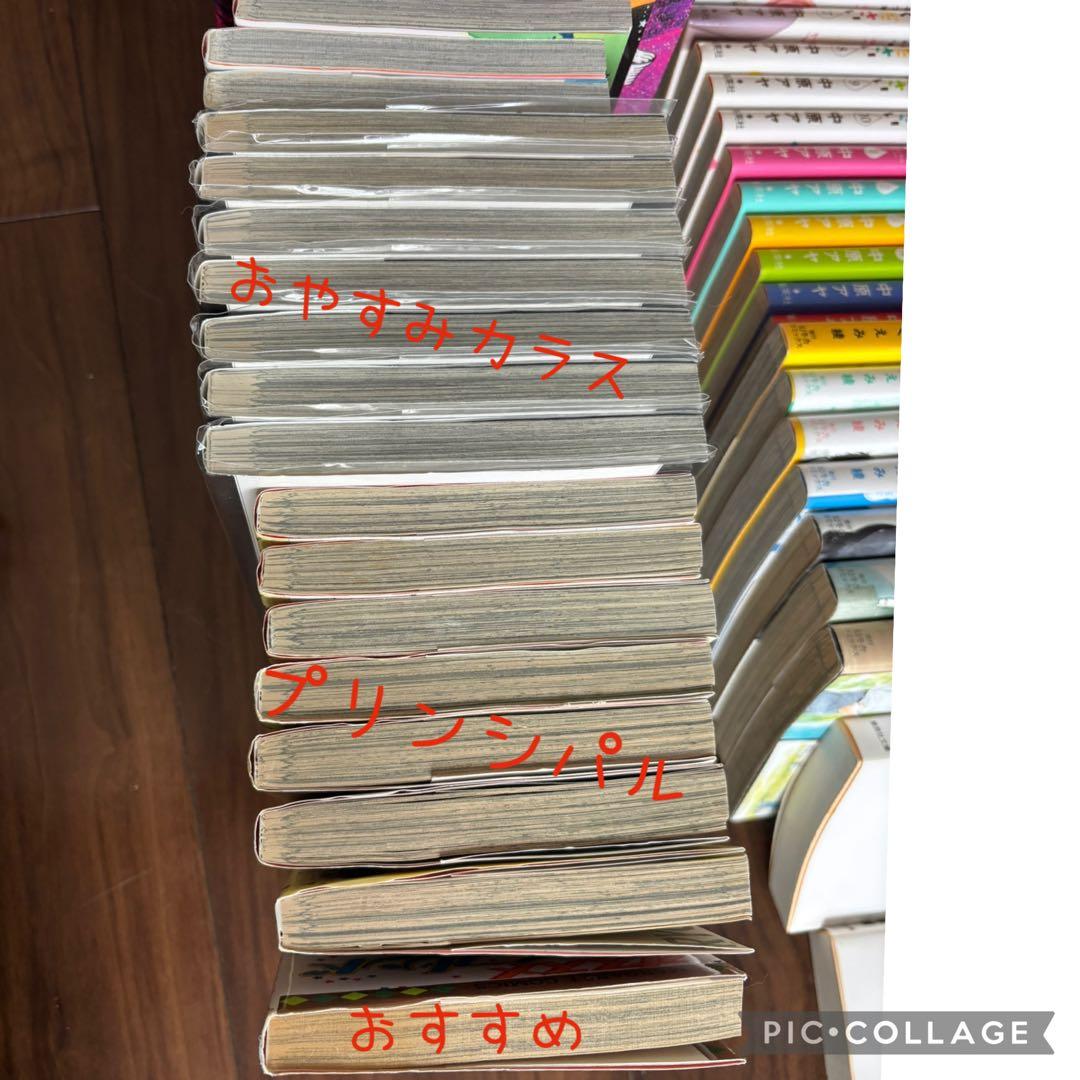 コミックまとめ売り　80冊