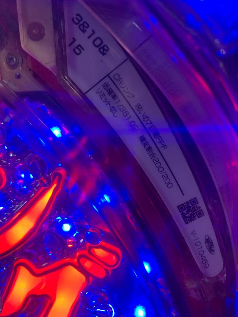 CRリング　呪いの7日間　マックス　送料無料