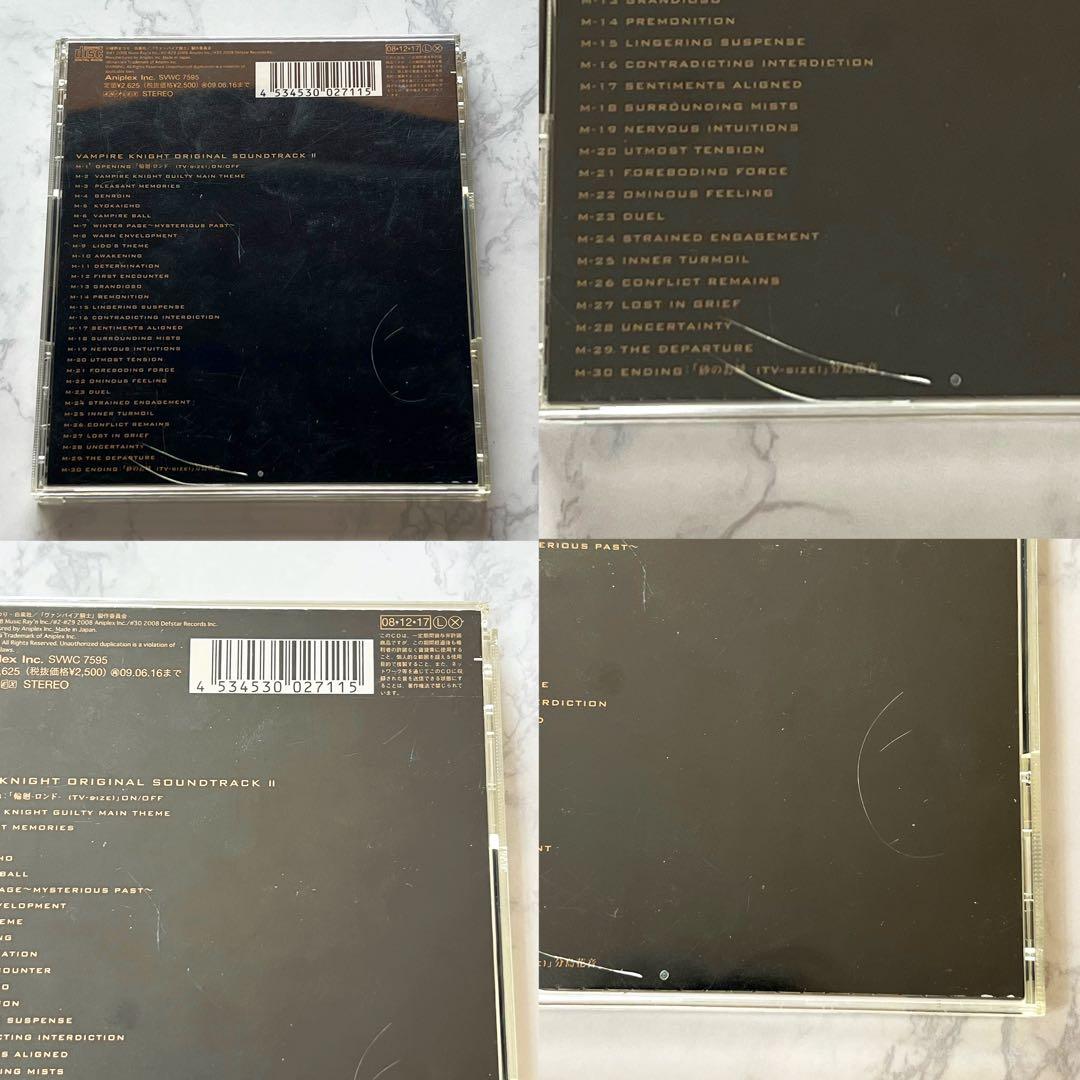 ヴァンパイア騎士 Guilty DVD CD サウンドトラック ボックス