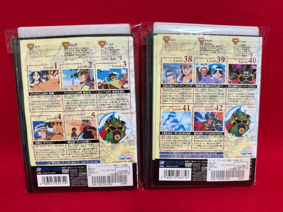 【アニメ・DVD】ドラゴンクエスト・全8巻セット(全巻セット・完結)