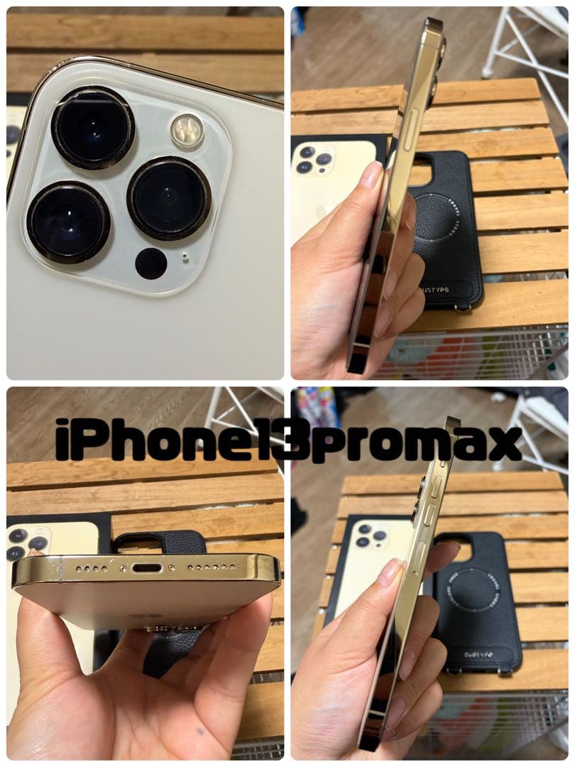 iPhone 13pro max ゴールド