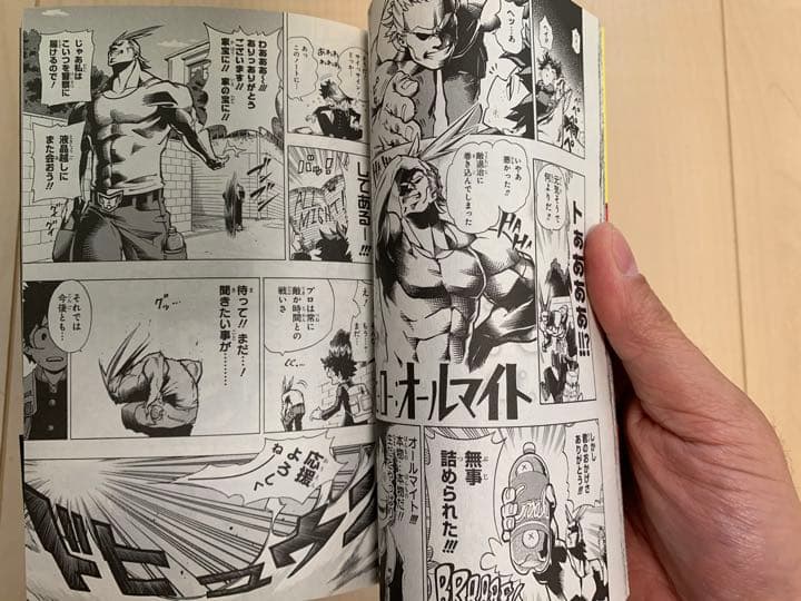 僕のヒーローアカデミア 1−30
