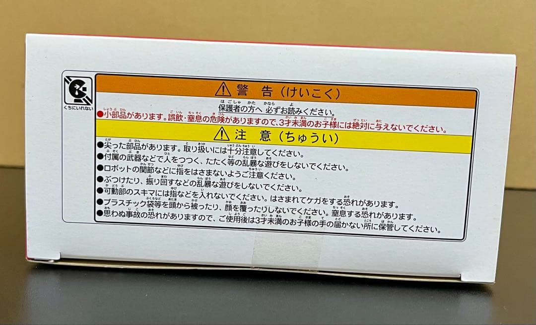 未開封 SS-67 スタースクリーム トランスフォーマームービー