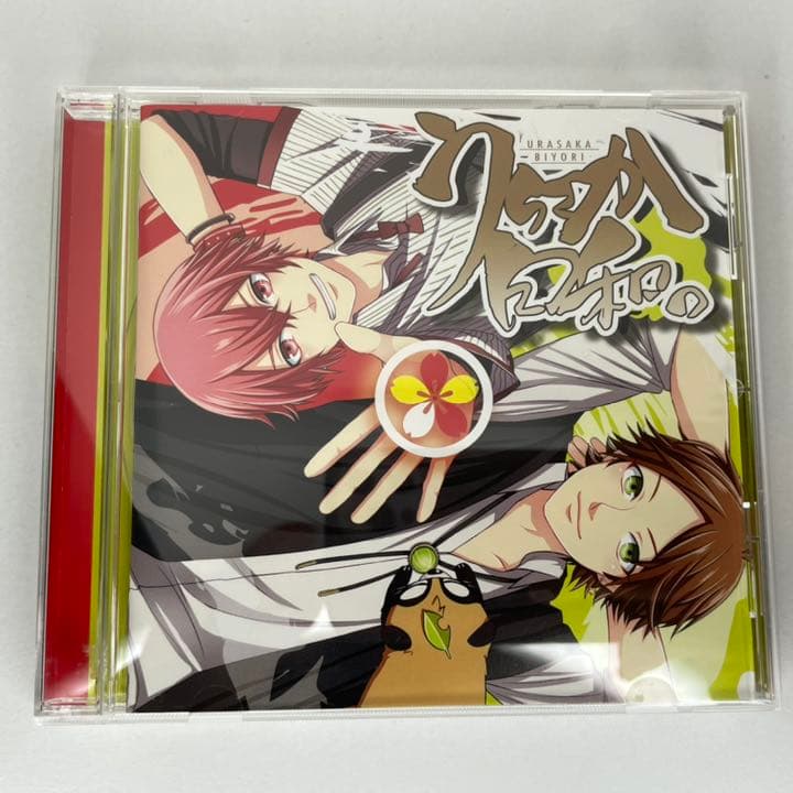 浦島坂田船　CD セット