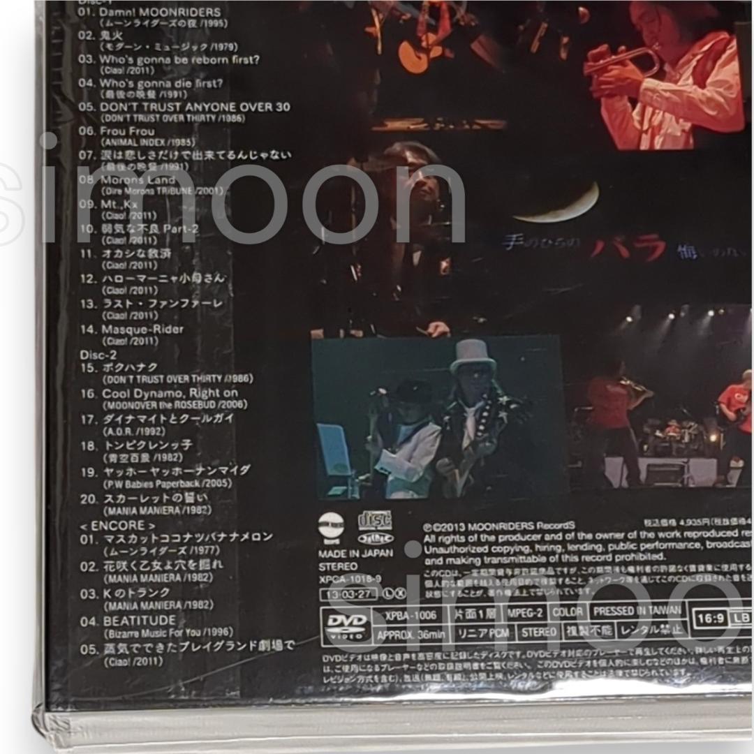 ムーンライダーズ Ciao! THE MOONRIDERS 2CD+DVD
