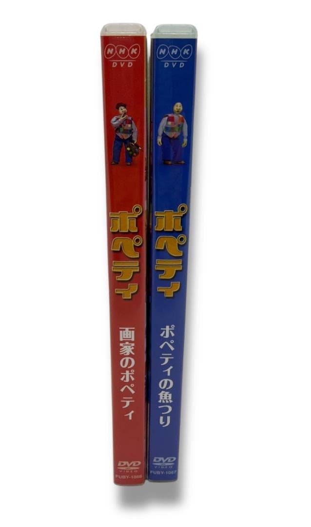 「ポペティ」画家のポペティ・ポペティの魚つり DVD 2本セット