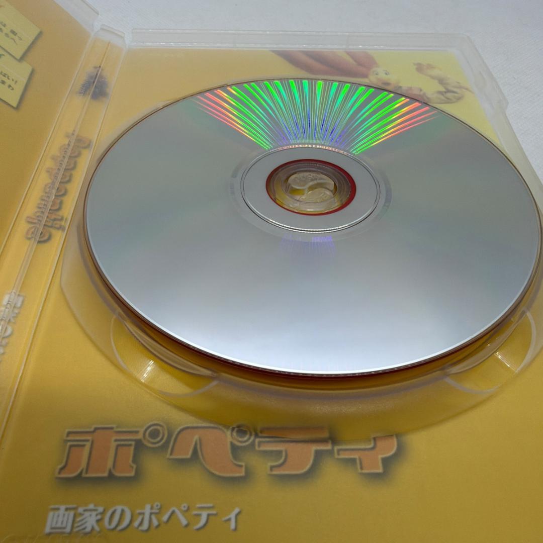 「ポペティ」画家のポペティ・ポペティの魚つり DVD 2本セット