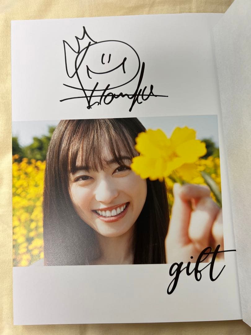福原遥 フォトブック gift 直筆サイン入り