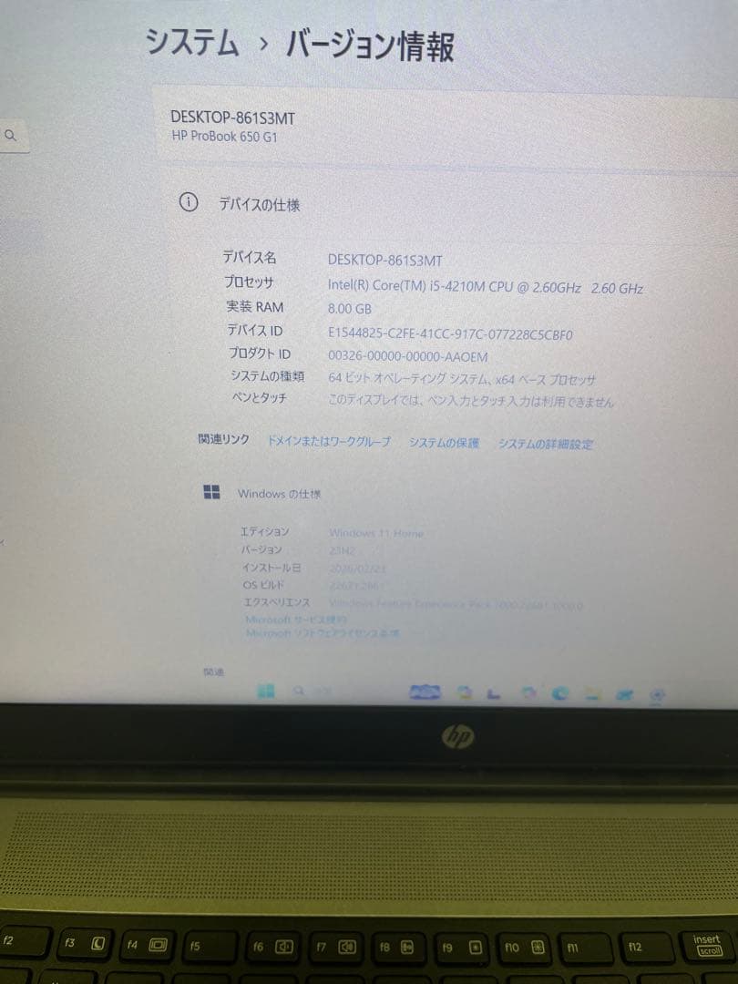 HP Probook 455 G1 650 G1の2台セットジャンク扱い部品