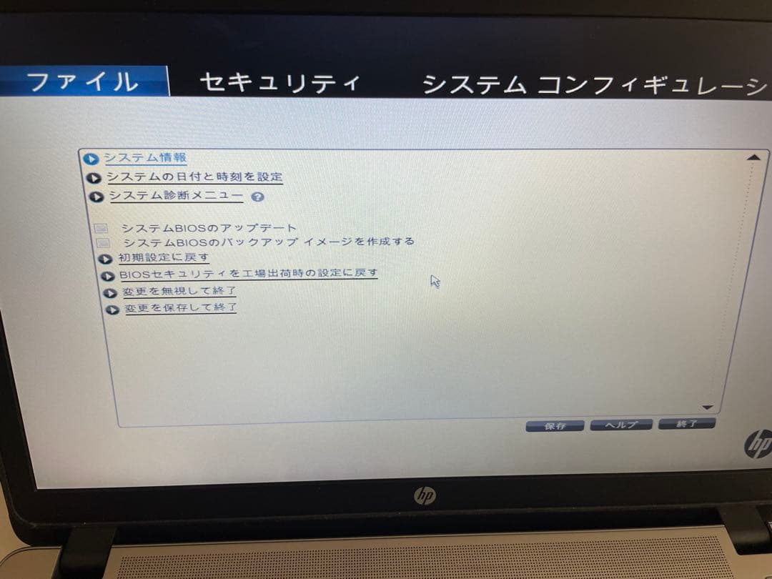 HP Probook 455 G1 650 G1の2台セットジャンク扱い部品