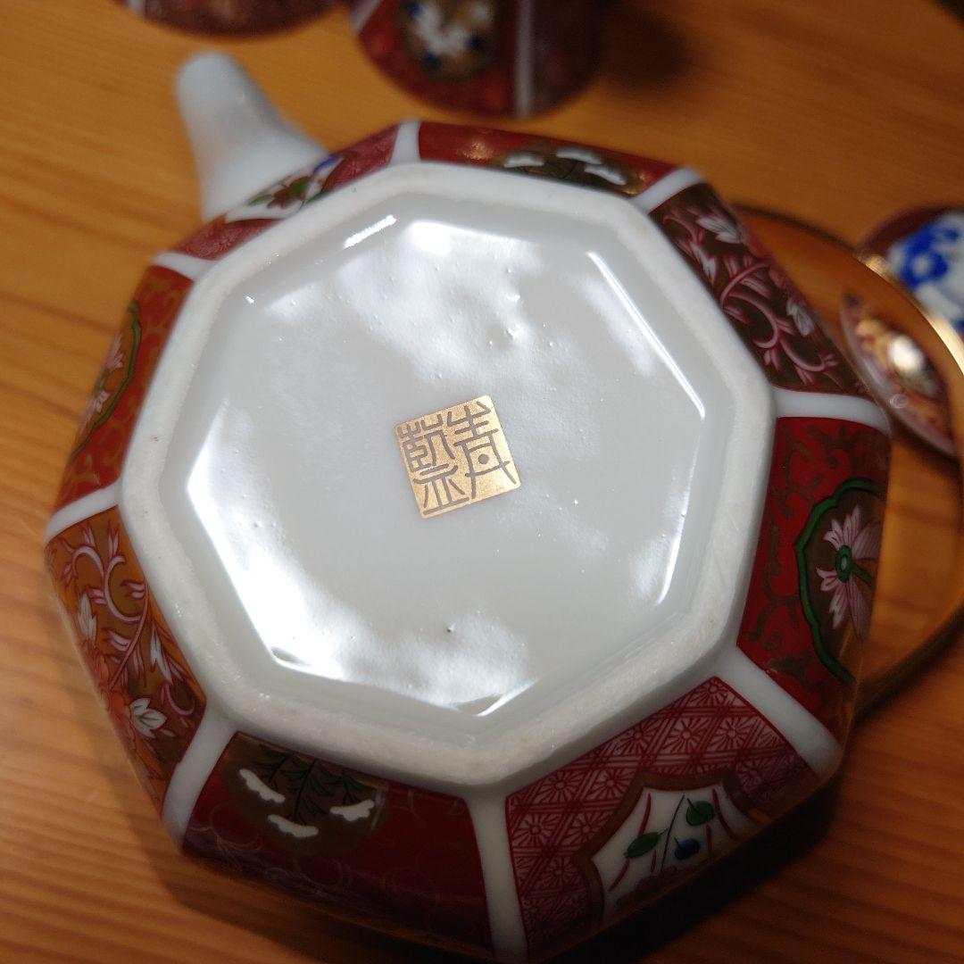 青藍窯 金彩古伊万里 酒器揃 /茶器 6点