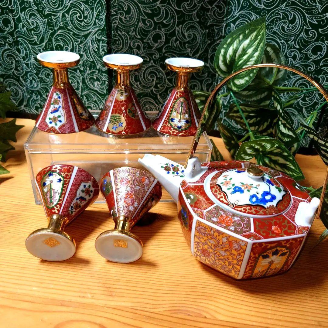 青藍窯 金彩古伊万里 酒器揃 /茶器 6点