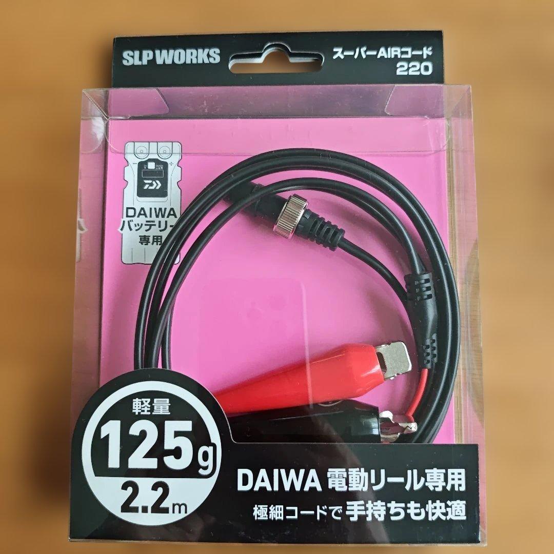 DAIWA シーボーグ300J 電動リール