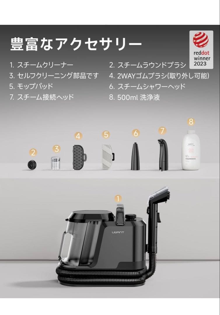 スチームクリーナー リンサークリーナー 布製品洗浄 絨毯 ソファ 自動洗浄機能