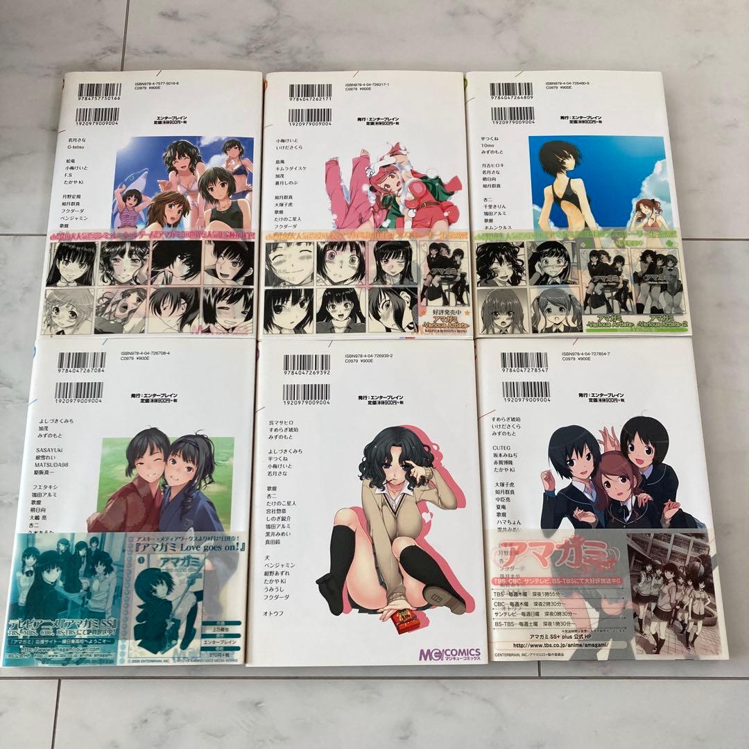 アマガミ 全6巻セット　美品