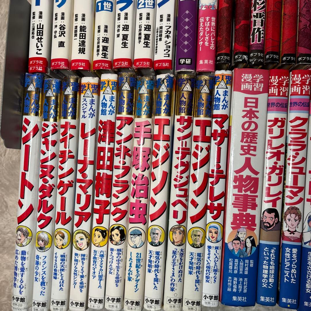 40冊　まんが 日本の歴史　偉人　世界の歴史セットまとめ売り