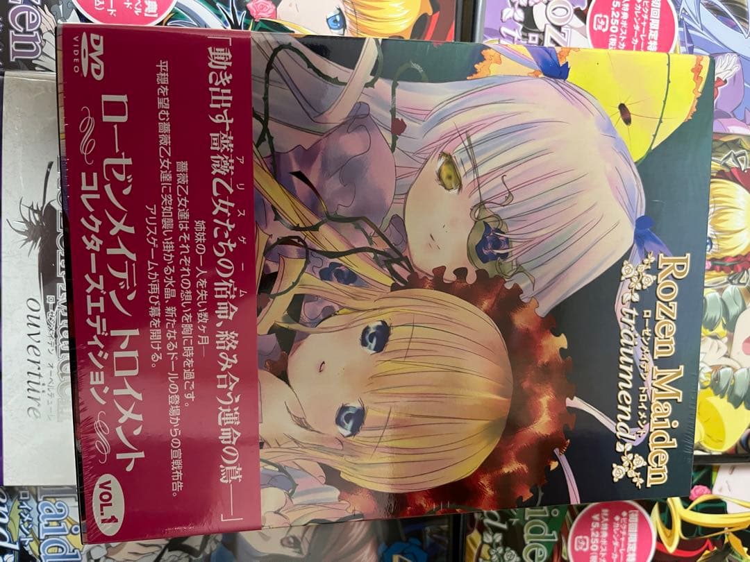 ローゼンメイデン・トロイメント 全6巻 + オーベルテューレ　未開封　dvd