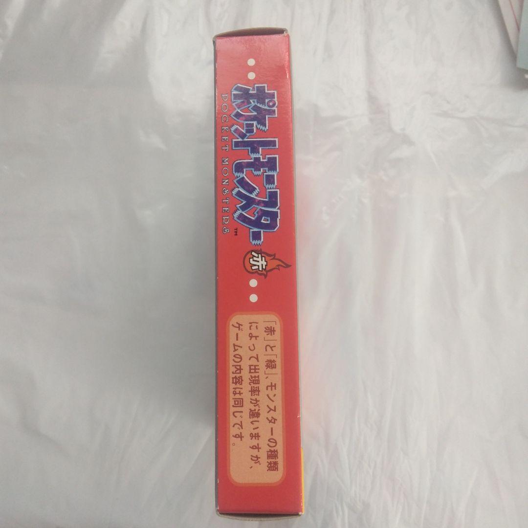 【箱のみ】ポケットモンスター　赤　ソフトなし