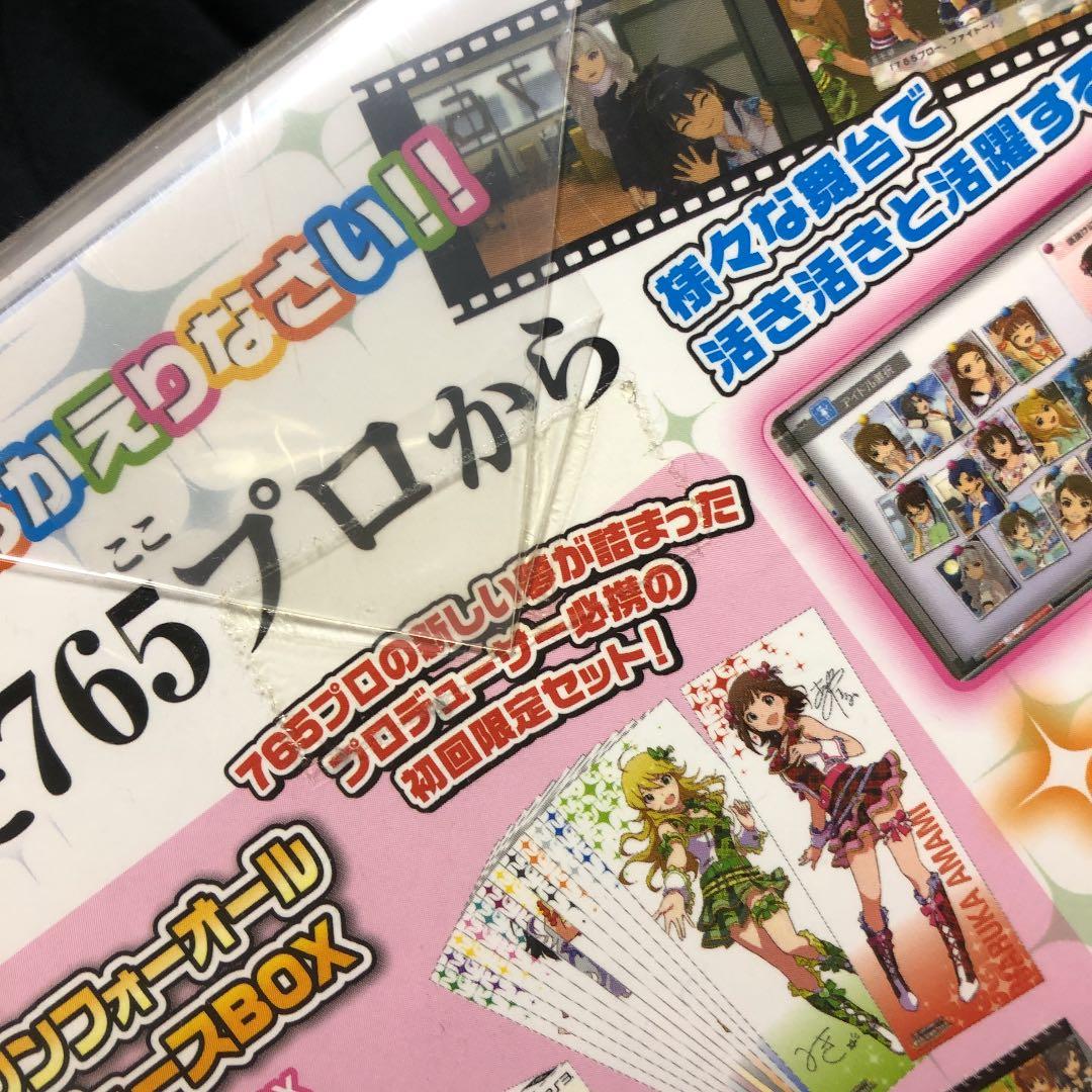 アイドルマスター ワンフォーオール 765プロ新プロデュースBOX