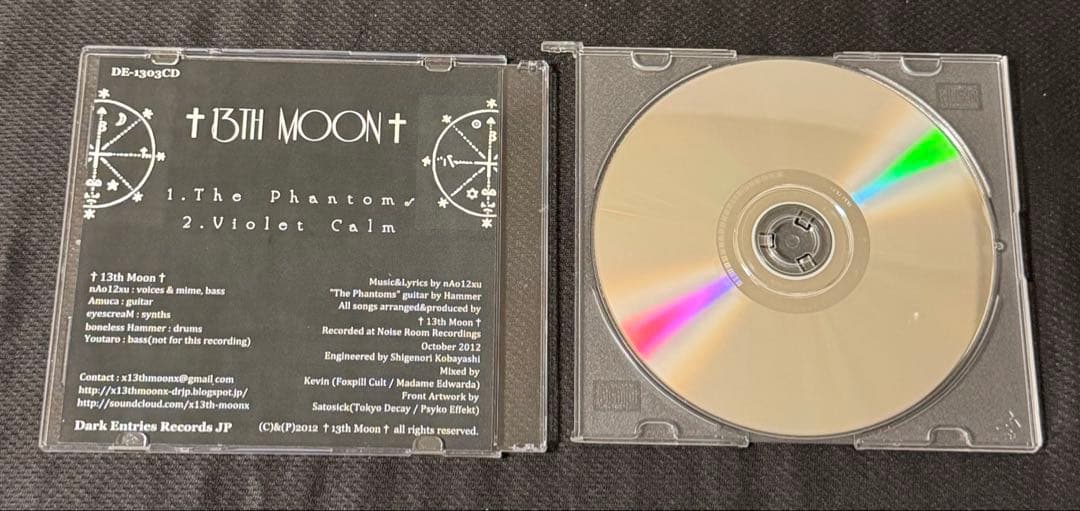 13th Moon / CD / 3枚セット