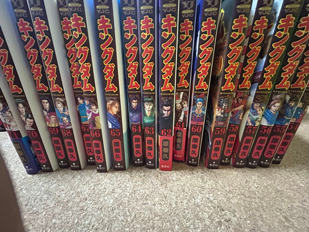 I*︎様 キングダム1巻〜71巻セット