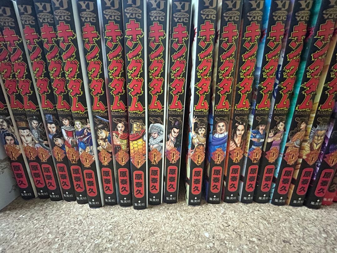 I*︎様 キングダム1巻〜71巻セット
