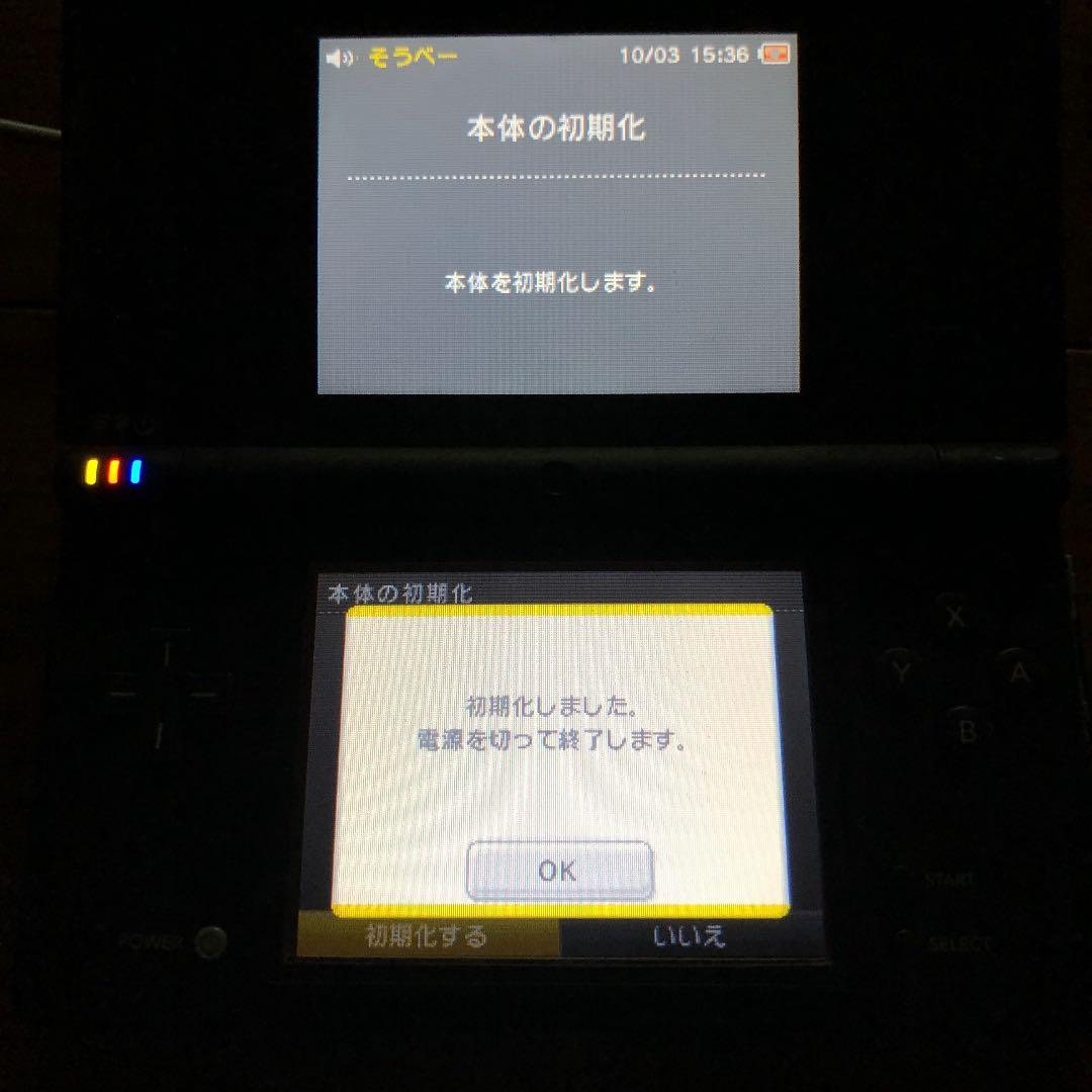 DSiブラック