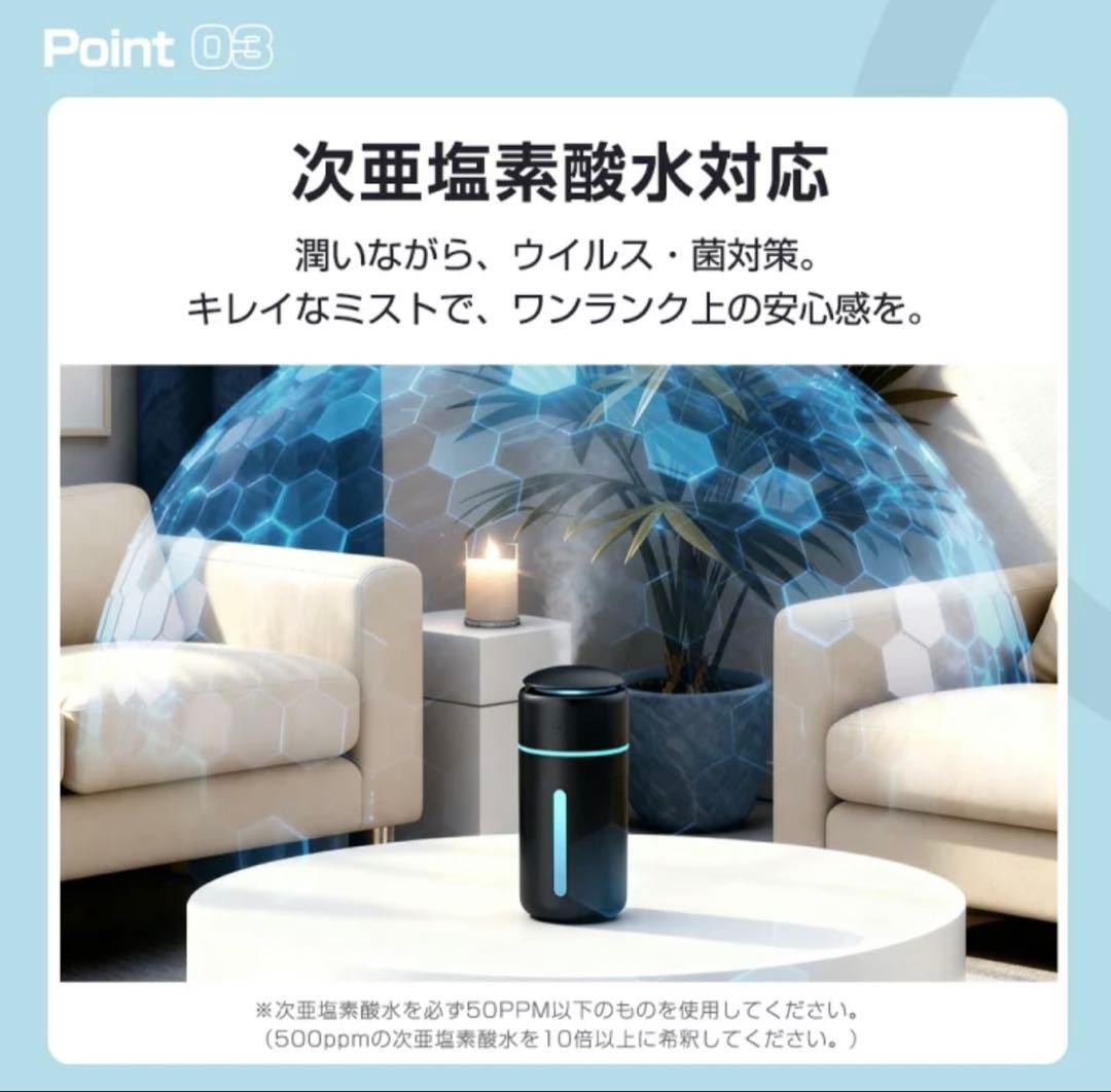 Magic X 350mL 加湿器 1200mAh